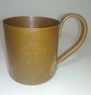 Vintage Moscow Mule Copper Cock N Bull Product Cup Mug 1950 
