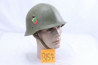 Wwii Bulgarian Helmet