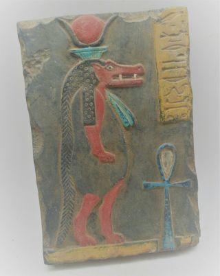 Old Antique Egyptian Stone Panel With Depiction Of Thoth