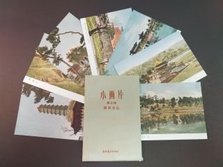 1958 Set Old Vintage Art Postcards China History Ethnography Ethnos Art Pictures