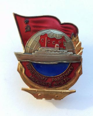 100 Soviet Badge Honorary Worker Of The Navy Ussr Mmd