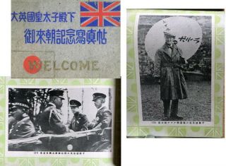 Photo Book Edward Viii Prince Of Wales Visit Japan 1922 Uk British Royalty