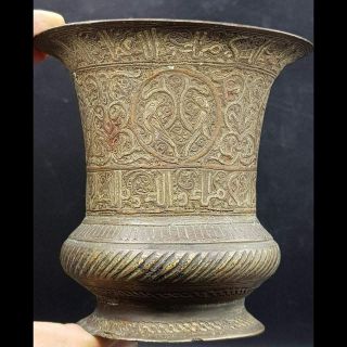 Islamic Antique Islamic Silver Inlaid Writing Bronze Cup