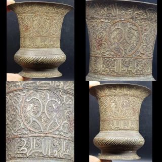 Islamic Antique Islamic silver inlaid Writing Bronze CUP 2