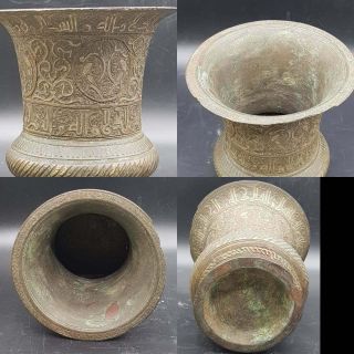 Islamic Antique Islamic silver inlaid Writing Bronze CUP 3