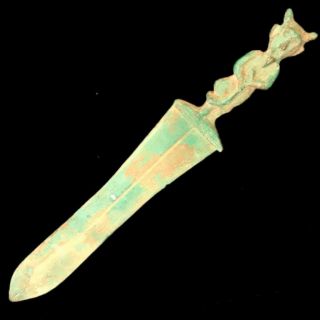 Roman Ancient Bronze Cutlery Artifact With Zoomorphic Handle 200 - 400 Ad