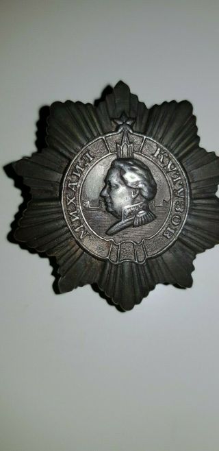Soviet Russian Award " Order Of Kutuzov 3 Degree " Ussr.