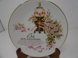 Avon 15th Anniversary Collector Plate 1987 No Box