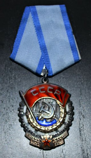 Silver Soviet Russian Medal " Order Of The Red Banner Of Labor " Ussr.