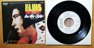 Rare 99 Package Elvis Presley Japan Wl Promo " Moody Blue " Ss - 3064