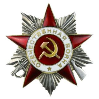 Soviet Union Silver Military Order Of The Patriotic War Ww2 Award Badge