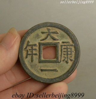 Old 大一康年 China Tong Qian Money Currency Bronze Cash Copper Coin Dayi Kangnian