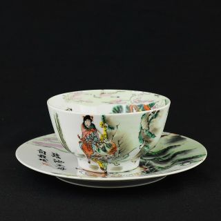 Vintage Chinese Famille Rose Porcelain Bowl & Plate Set