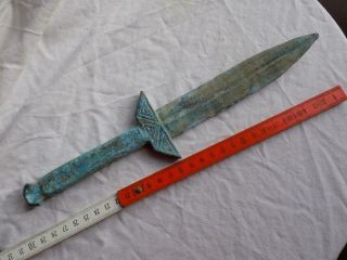 Ancient Bronze Age Sword Dagger.  Roman.  Greek