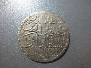 A Huge Large Ottoman Empire Rare Silver Coin Antique Islamic Turkey 42.  5mm