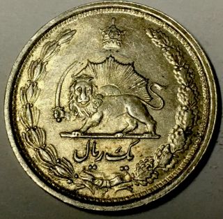 1934 (1313) - 1 Rial Silver Coin - Persia - Rezā Pahlavī - 82.  8 Silver