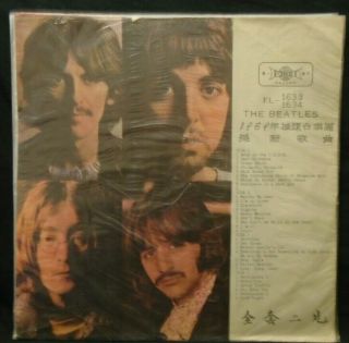 The Beatles - White Album - First Taiwanese Pressing 1968
