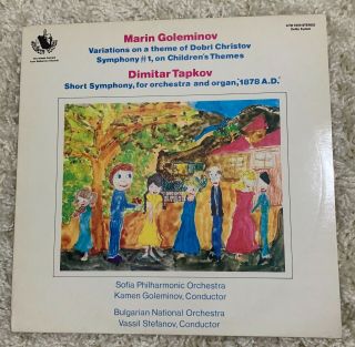 Atd 8208 - Goleminov - Variations On A Theme Of Dobri Christov - Ex Lp Record