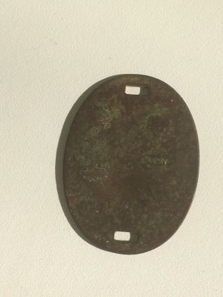 WWII Japanese Dog Tag (Unknown Division or Regiment) 2