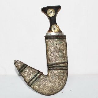 Antique Dagger “silver Plated” Yemen Khanjar Islamic Arabic Bedouin Jambya Rare