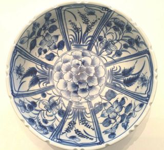 Vtg Japanese Blue & White 9 " Porcelain Bowl,  Striking Octagonal Floral Pattern