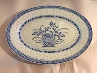 10 Inch Oval Porcelain Chinese Blue And White (flower Center) Plate/platter