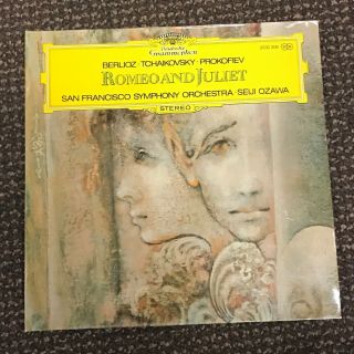 Berlioz Tchaikovsky Prokofiev Romeo And Juliet Vinyl Lp