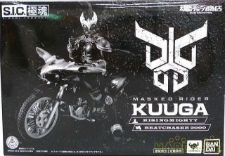 Bandai Rising Mighty Beat Chaser 2000 Set Kamen Rider Kuuga Special Effects