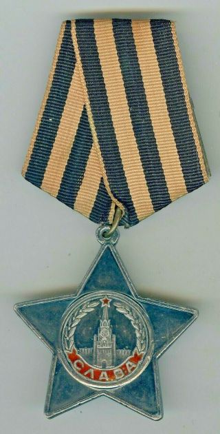 Ww2 Soviet Ussr Medal Order Of Glory 3rd Class №354814