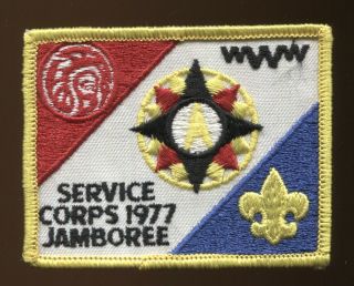 Bsa National Jamboree 1977 Scout Patch Badge,  Oa Service Corps,  Youth Staff
