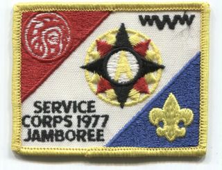 BSA National Jamboree 1977 scout patch badge,  OA SERVICE CORPS,  youth staff 2