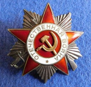 Ww2 Russian Ussr Silver Medal Order Of The Patriotic War Early 1945 685065