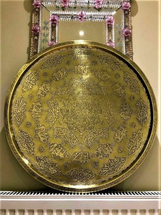 Large Antique Persian Islamic Mamluk Qajar Middle Eastern Brass Tray