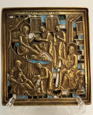 Russia Orthodox Bronze Icon The Nativity Of The Virgin.  Enameled