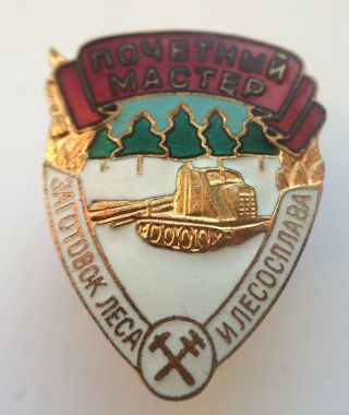 100 Soviet Badge Honorary Master of Forest Preparations USSR 2