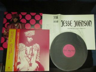 Jesse Johnson Shockadelica Japan Vinyl Lp W Dbl Obi Time Sly Stone Prince Family