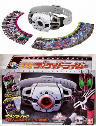 Bandai Masked Kamen Rider Dx Decade Driver Best Henshin Belt