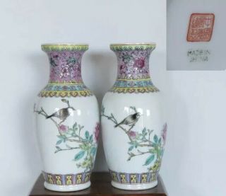 Chinese Famille Rose Ceramic Vases With Birds And Calligraphy 8.  5” Vintage Vases