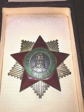 Bulgaria Army Independence Socialistic Revolution Ww2 Order