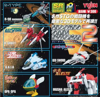 Sr Shooting Game Historica 2 Gashapon Set Of 6 Type Yujin Official Gift Complete