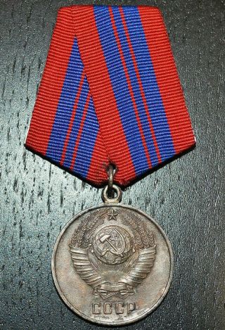 Medal For Distinguished Service In Protecting The Public Order.