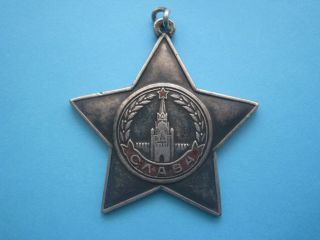 Russian Ussr Order Of Glory 3rd Class,  Medal,  Badge World War 2