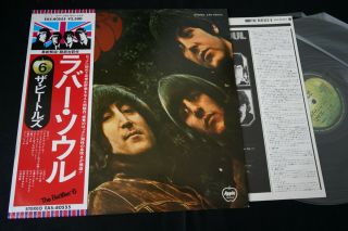 The Beatles - Rubber Soul - Japan Lp Vinyl Obi Eas - 80555 Ex - /ex