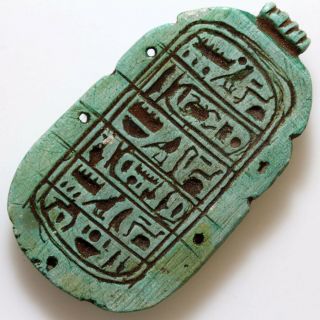 Undated Egyptian Glazed Scarab With Hieroglyphics