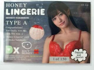 2019 Juicy Honey The Deluxe Shoko Takahashi A Lingerie Lace Bra Panties 1 Of 150