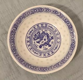 Vintage Chinese Porcelain Rice Grain Blue & White 4 " Sauce Condiment Bowl Dragon