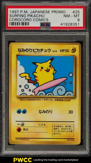 1997 Pokemon Japanese Promo Corocoro Comics Glossy Surfing Pikachu Psa 8 (pwcc)