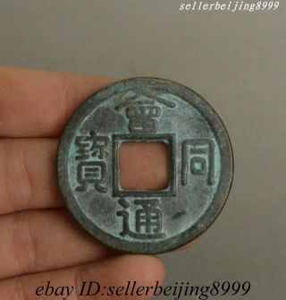 Collect China Tong Qian Bronze Cash Copper Coin Money Currency Ancient Writing