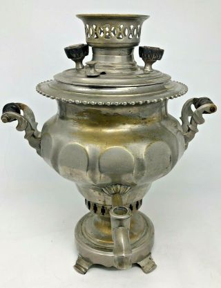 Vintage Russian Samovar Brass Very Large 14 " Tall X 11 1/2 " Wide