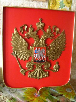 Vtg Big Solid Plastic Wall Plaque Stamped Coat Of Arms Of The Russian Federation